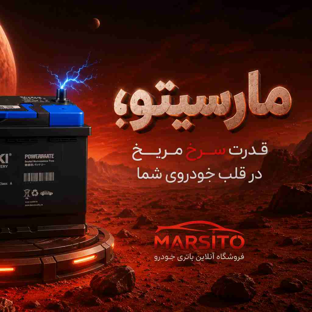 لوگوی فروشگاه مارسیتو